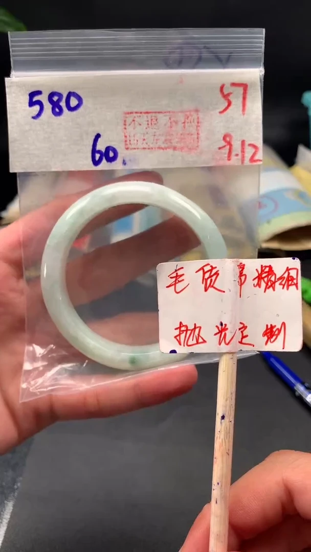 未镶嵌定制翡翠拍一发一57