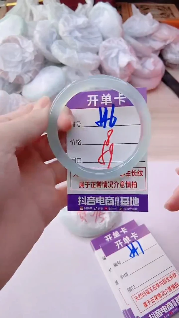 手镯玛瑙/玉髓未镶嵌549