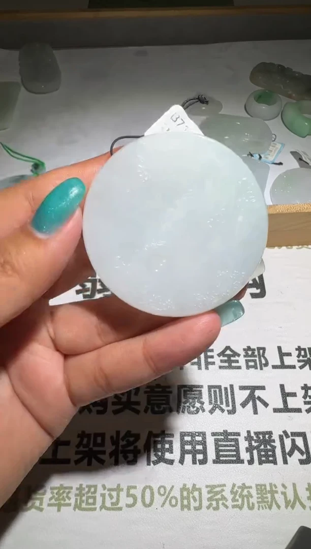 未镶嵌定制翡翠毛货-不退不换