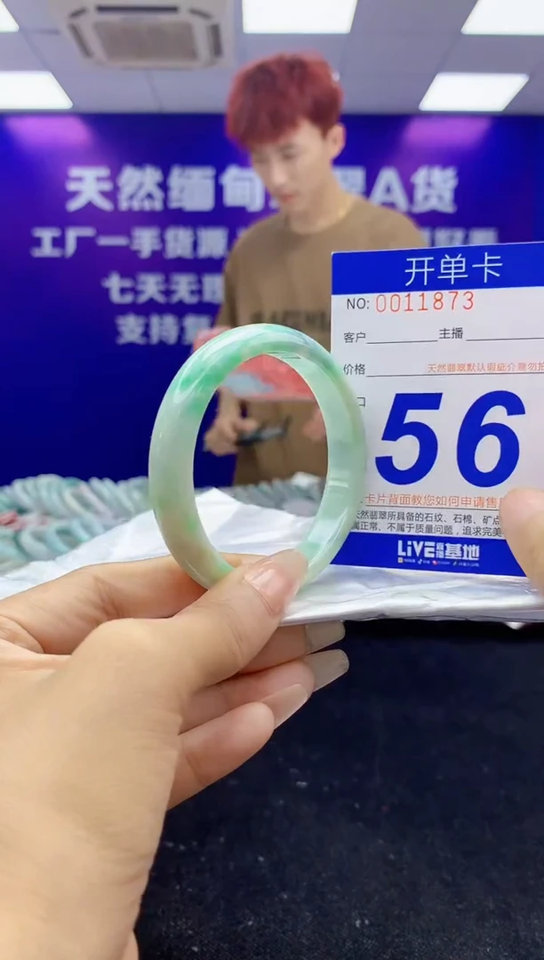 未镶嵌手镯翡翠AAAAAAAAAAAA