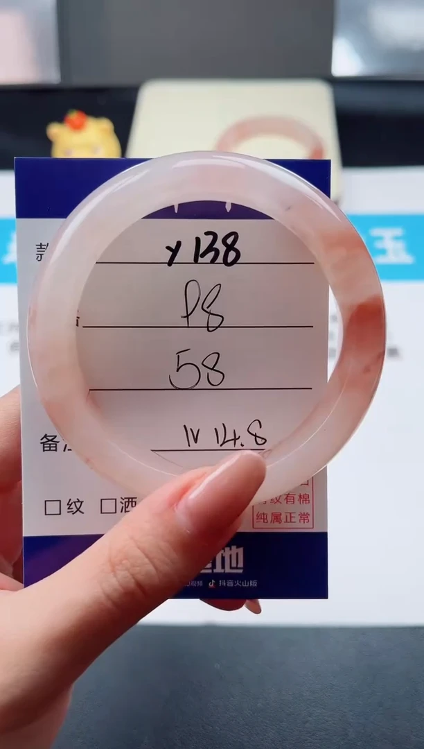 未镶嵌手镯石英质玉Y138-58