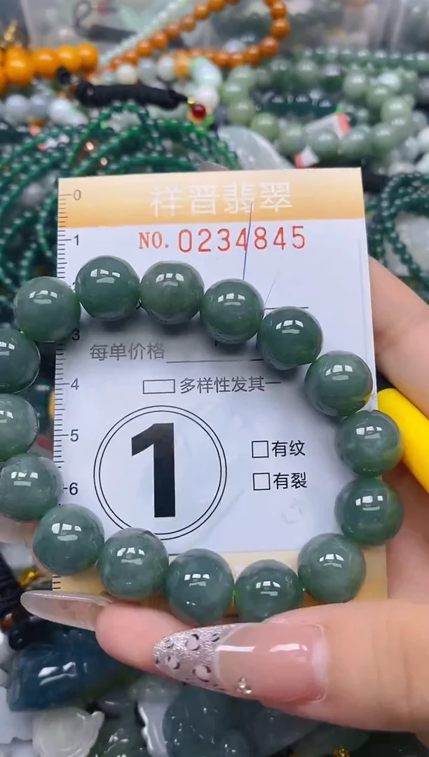 颈饰未镶嵌翡翠闪购0234845