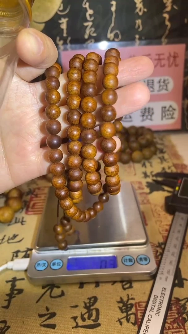 沉香沉香香囊养香瓶沉水富森红土08.108多圈 40克+