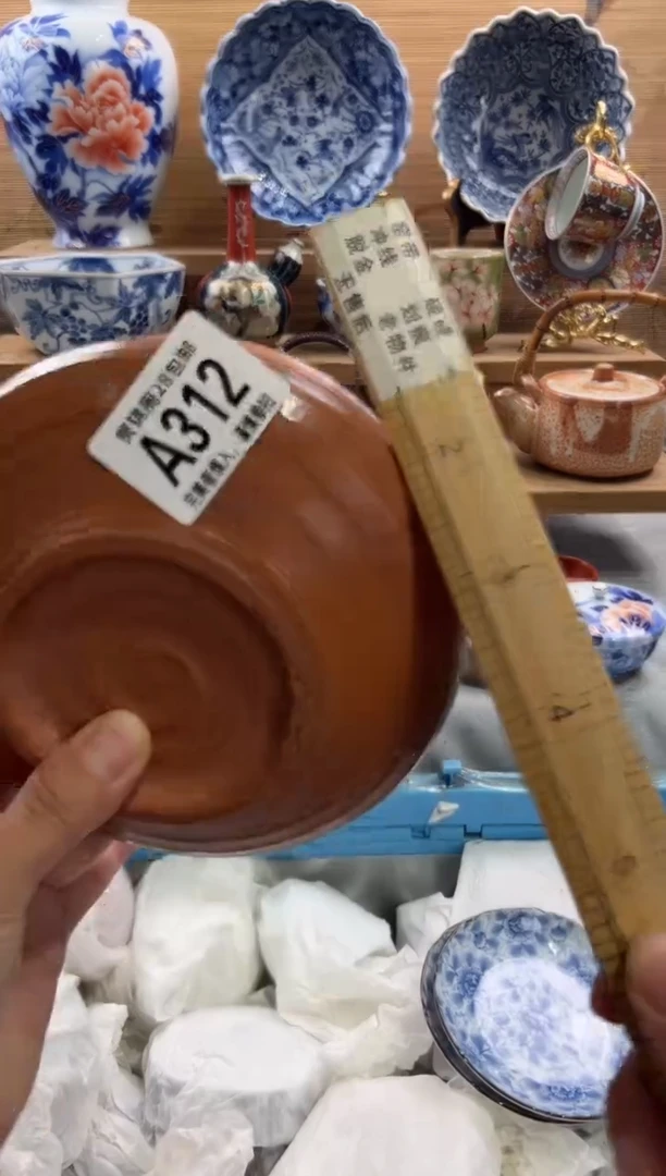 瓷片桃**人       A312