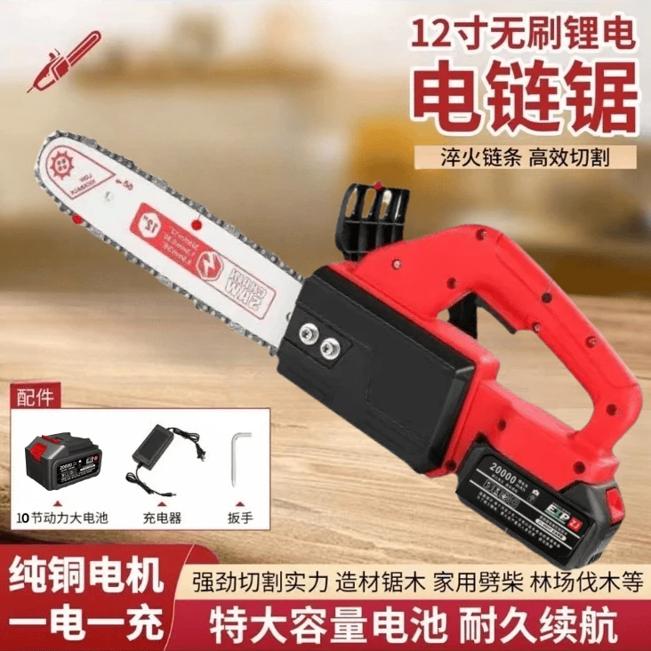 12寸农业林业专用伐木锯大功率超强动力碎草机