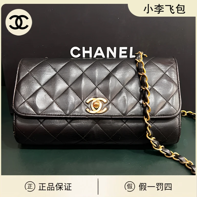 95新 Chanel/香奈儿 97新 黑金链条包 22*12 3开已过检