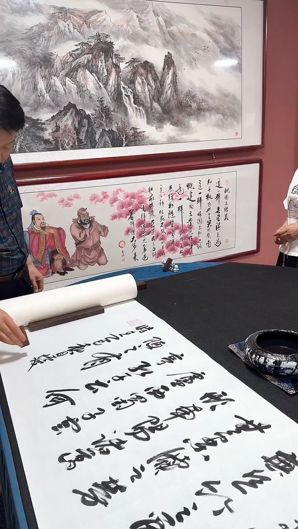 书法老师冯增波书法