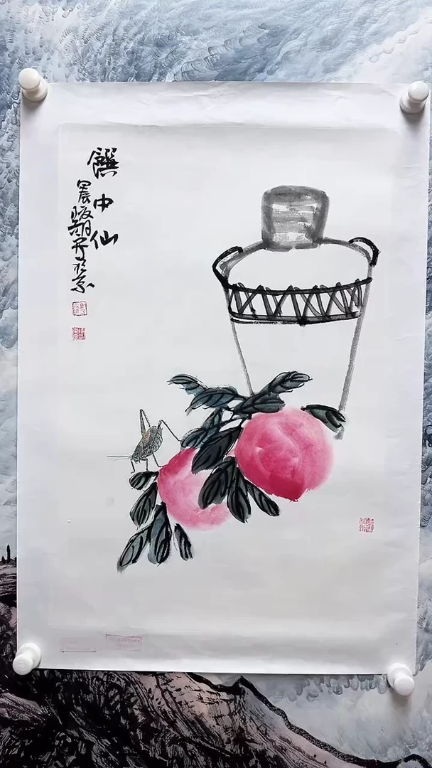 国画马乃兵作品书画报臻选C853
