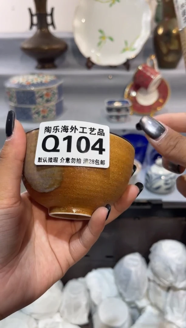 瓷片大*       Q104