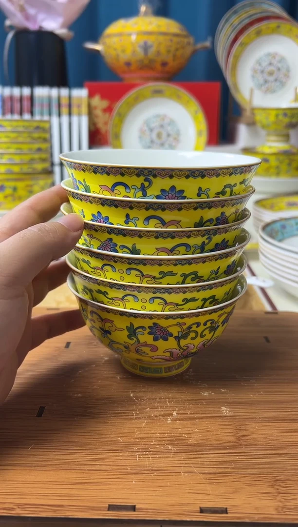 景德镇珐琅彩高脚防烫4.5英寸米饭碗 帝王黄6个