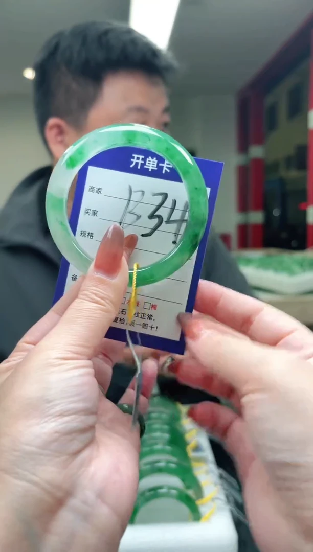 未镶嵌手镯石英质玉（非洲翠）55-56