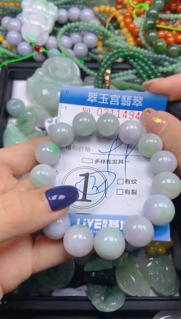 颈饰未镶嵌翡翠闪购C0211494
