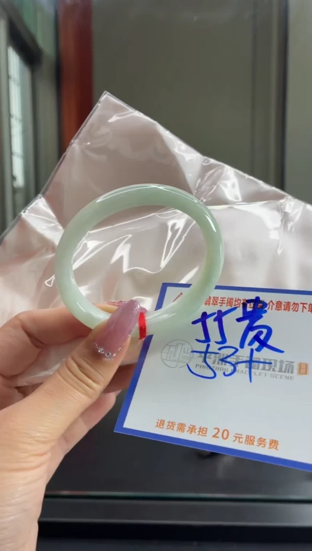 未镶嵌手镯翡翠11111111111