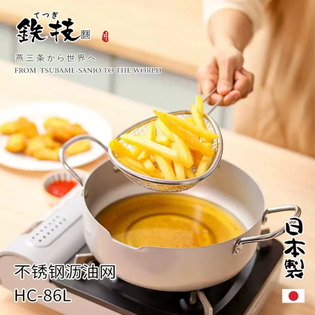 日本铁技漏过滤网不锈钢笟篱捞面厨房捞篱超细漏网家用沥油漏网