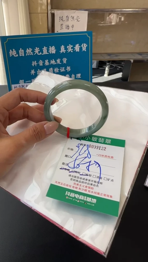 未镶嵌手镯翡翠A货手镯