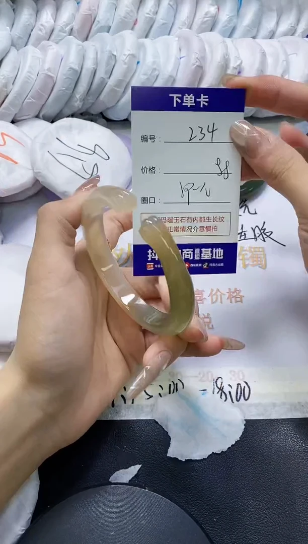 手镯玛瑙/玉髓未镶嵌234