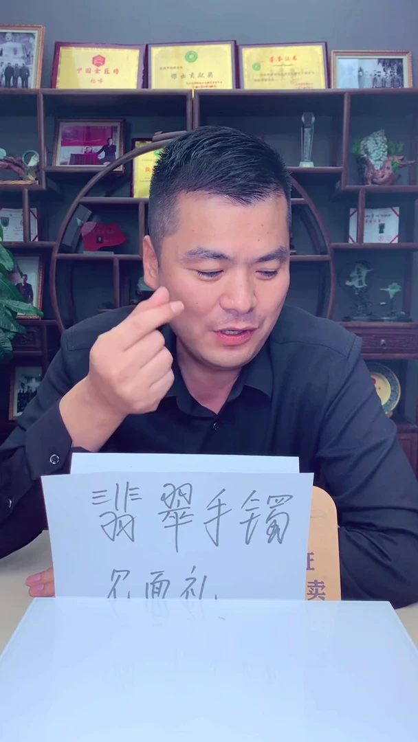 翡翠未镶嵌颈饰黑*?天然翡翠（拍一发一）