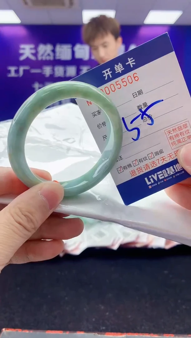 未镶嵌手镯翡翠AAAAAAAAAAAA3333