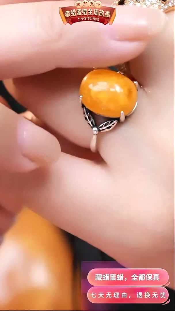 【闪购商品】蜜蜡颈饰银S925镶嵌9338天然琥珀蜜蜡假一罚四