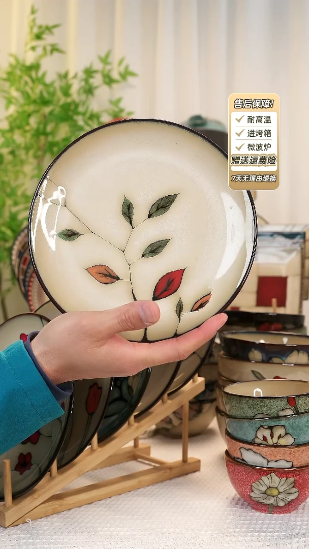 【闪购商品】2 只装8 寸平盘111111111
