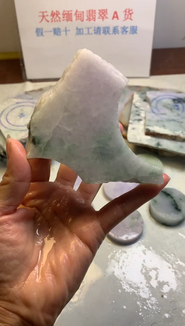 散珠翡翠翡翠裸石