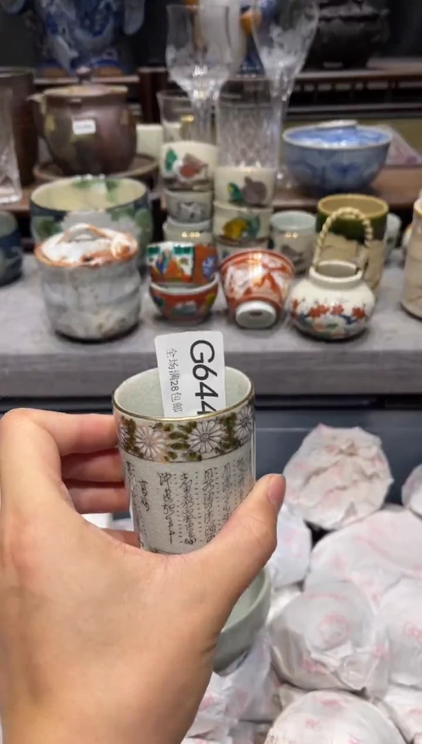 瓷片独**枫 闪购商品专用链接