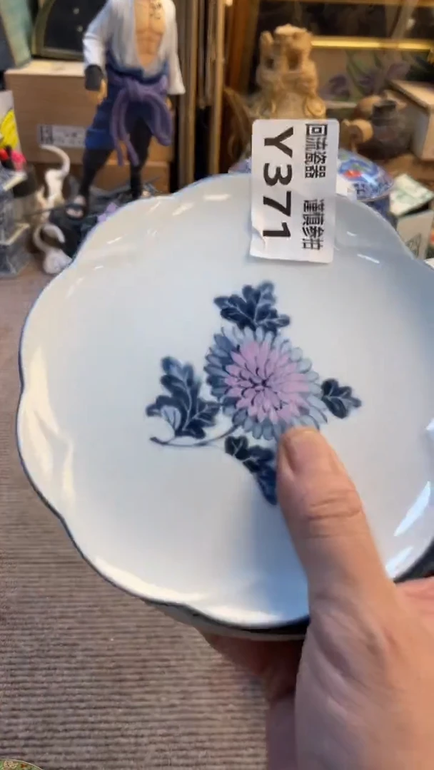 瓷片a***l老崔杂货铺默认微瑕