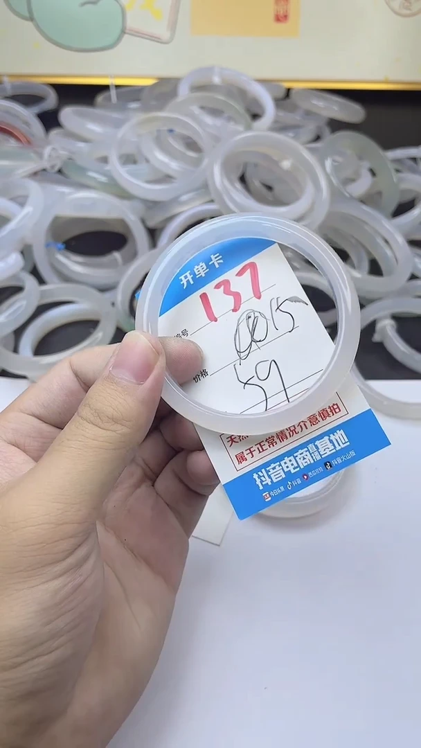 手镯玛瑙/玉髓未镶嵌137