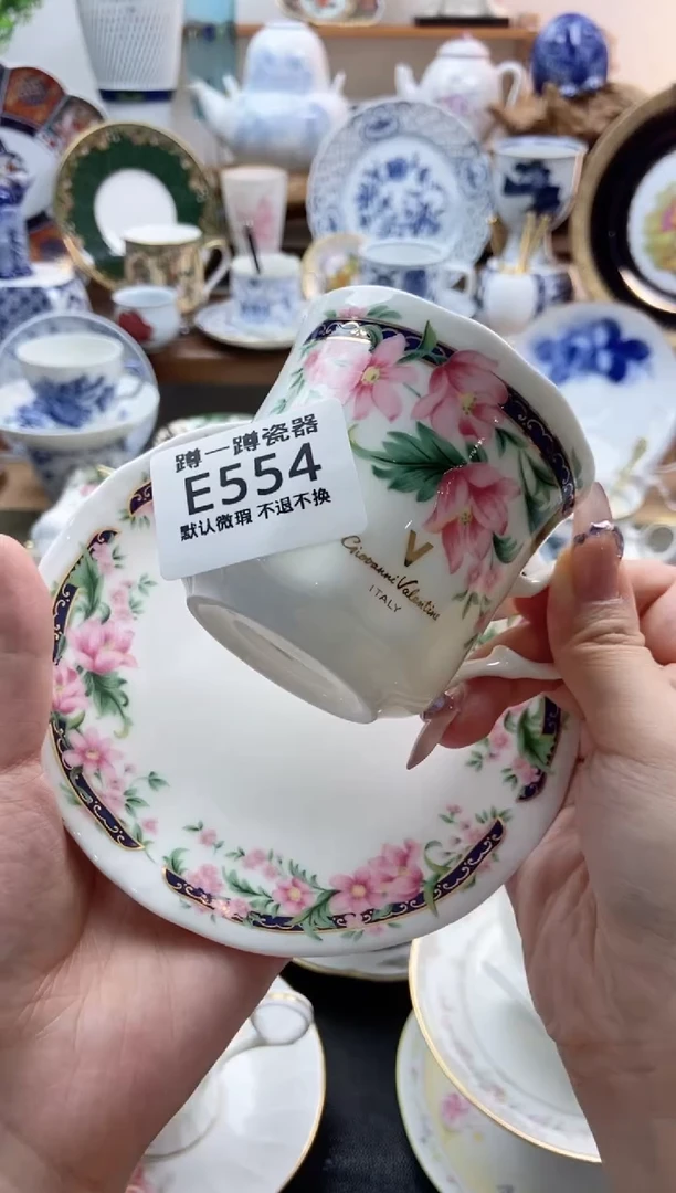 瓷片穗*554谨慎参拍，防伪帖撕毁无售后