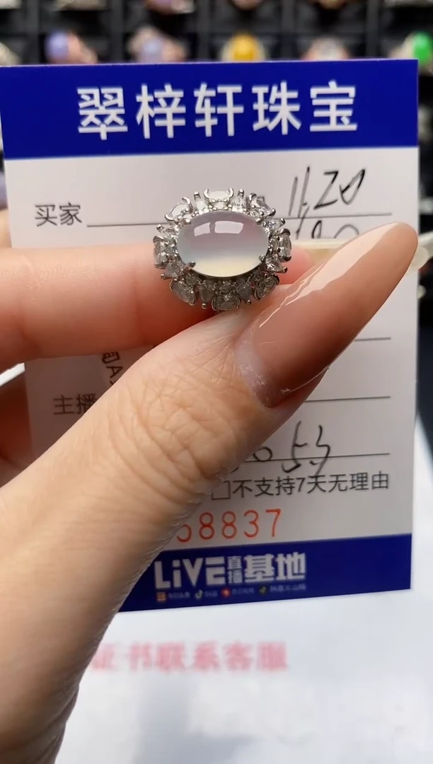 银S925镶嵌戒指翡翠837