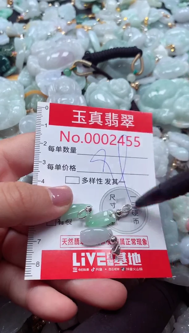 吊坠(不含链)未镶嵌翡翠2455