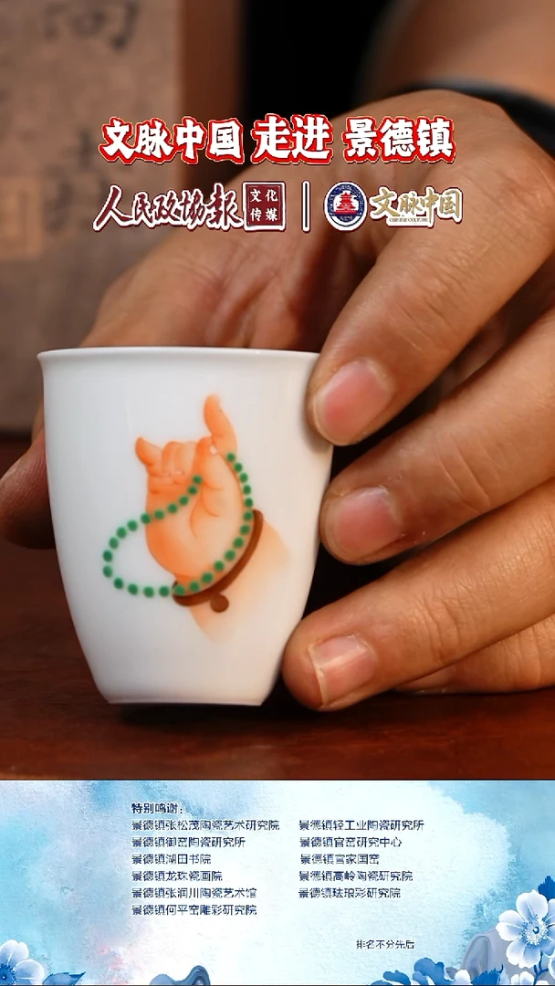 摆件陶瓷文脉茶具摆件B295