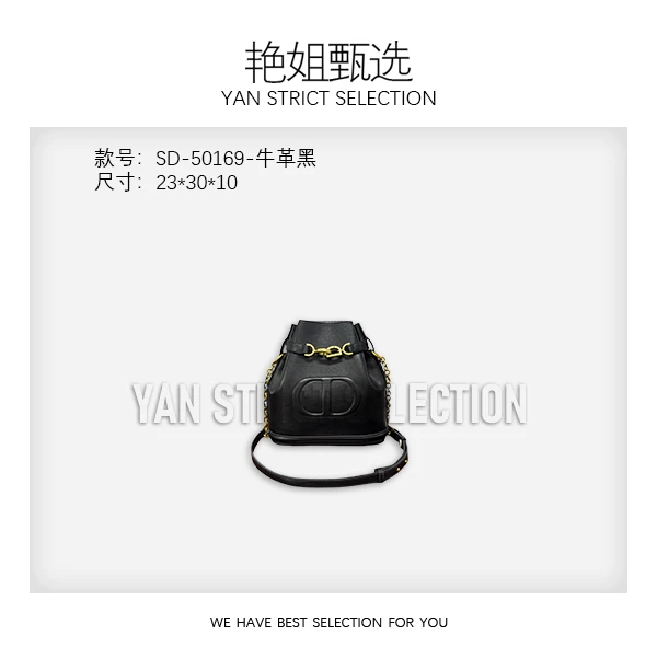 【艳姐甄选】SD-50169-牛革黑-轻奢时尚百搭新款女包