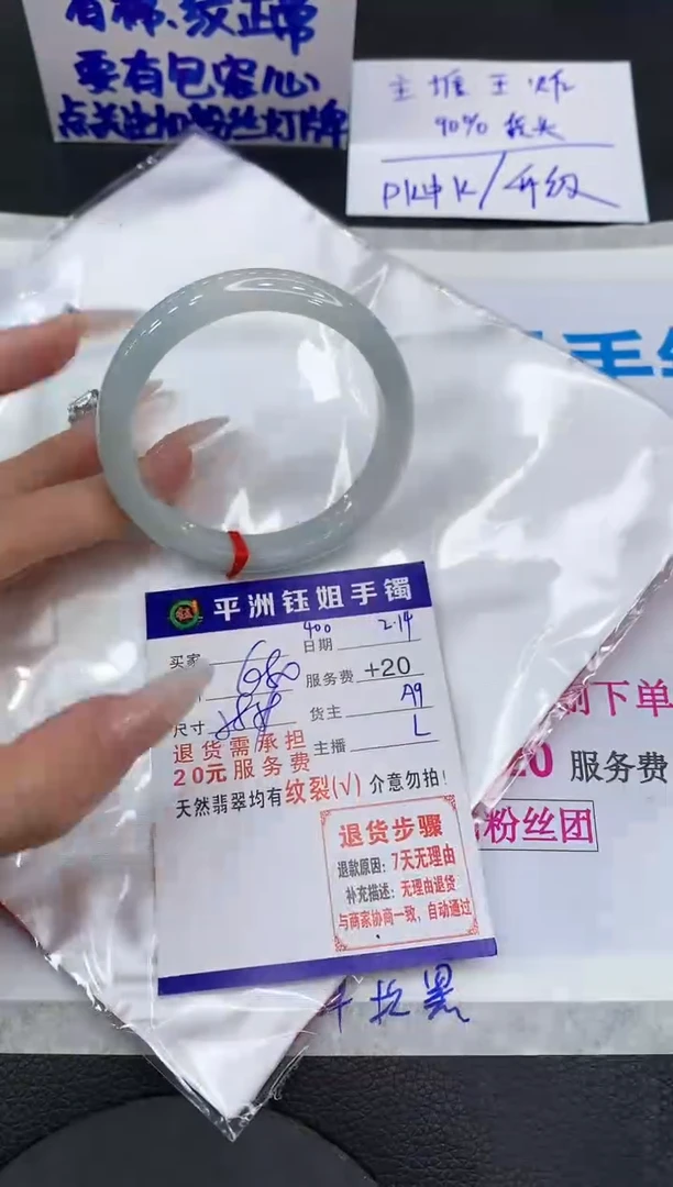 【闪购商品】翡翠手镯未镶嵌1111111111