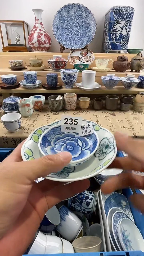瓷片牦牛文不退换B235