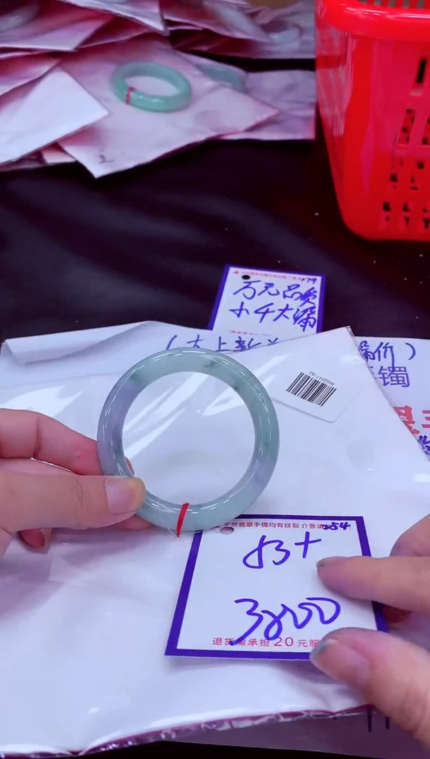 未镶嵌手镯翡翠花****香11111111