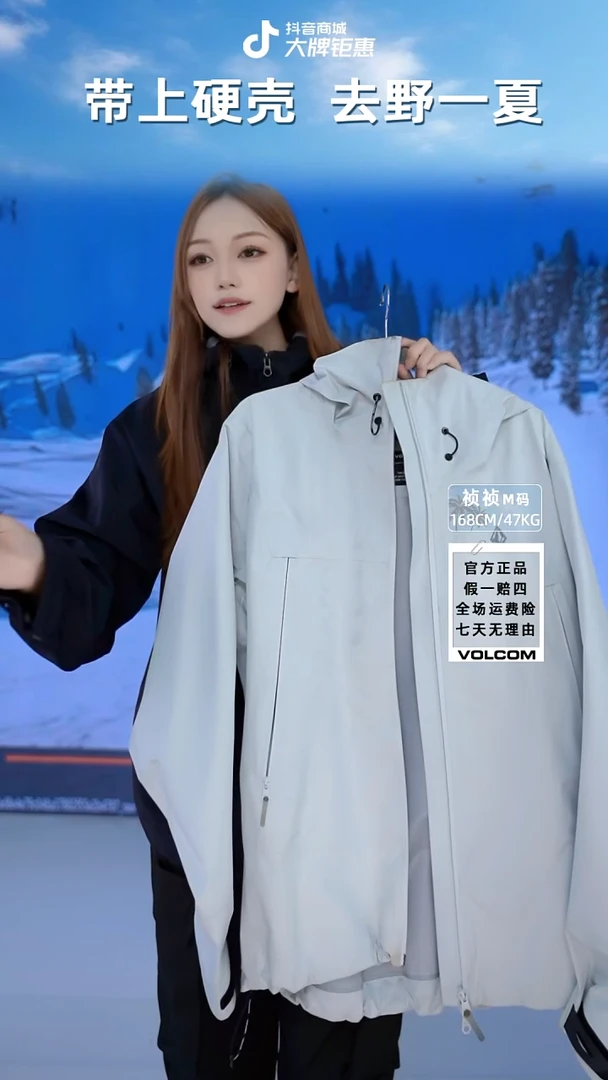 volcom 钻灰 XL码