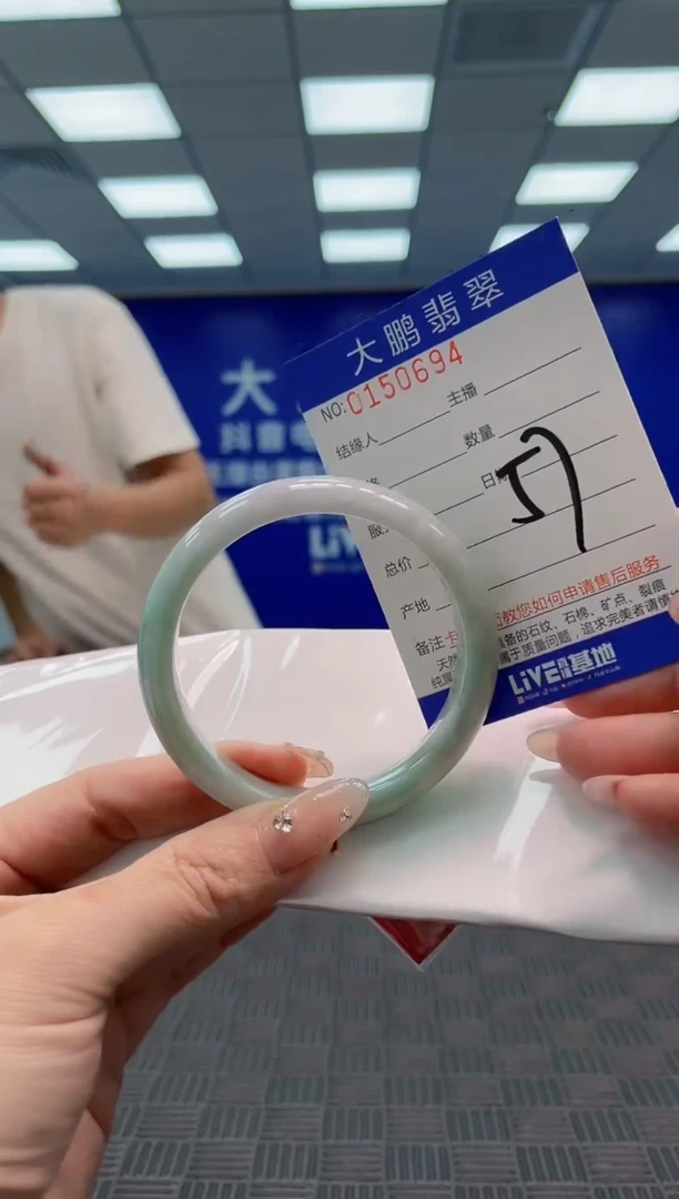 翡翠手镯未镶嵌AAAAAAAAAAA