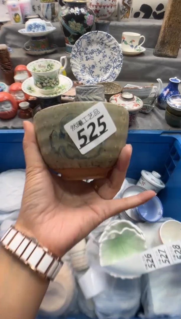 瓷片红****）525