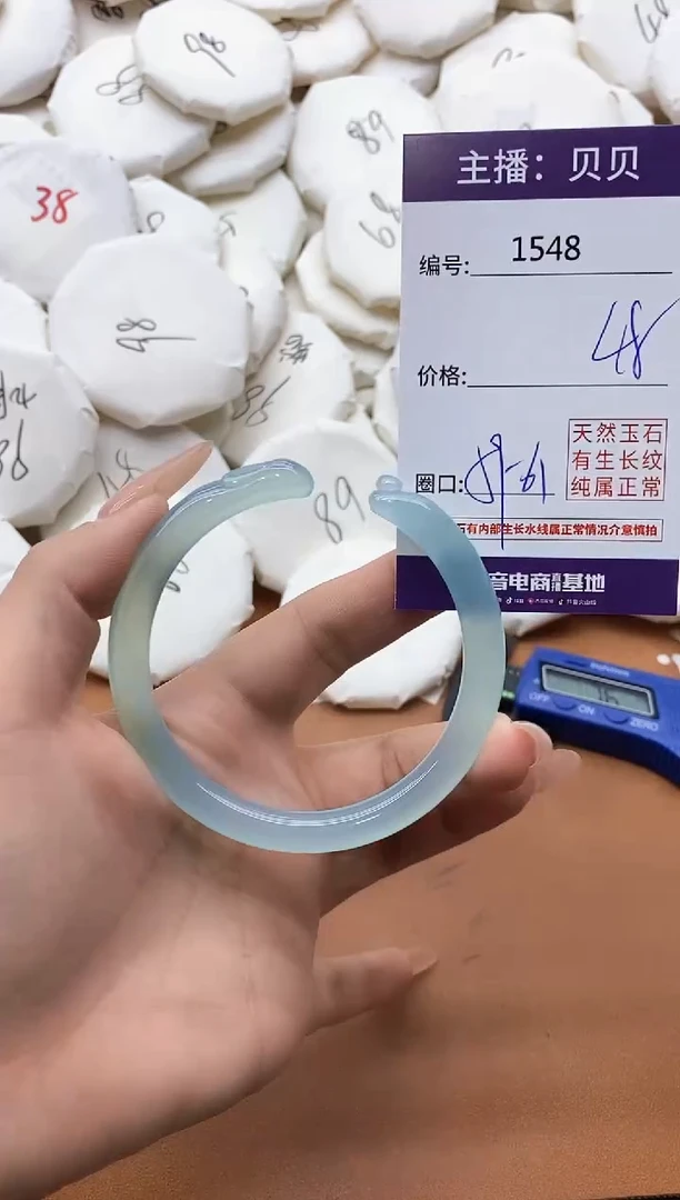 【闪购商品】玛瑙/玉髓手镯未镶嵌1548