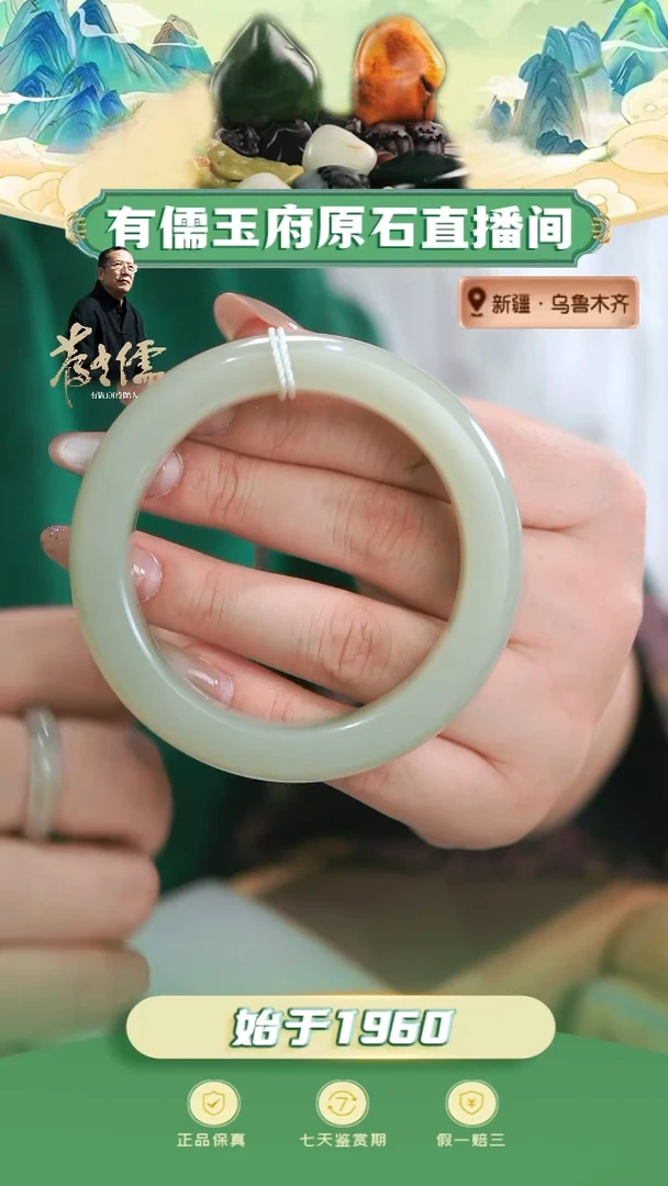 未镶嵌手镯和田玉55圈且末近矿手镯（有矿点）
