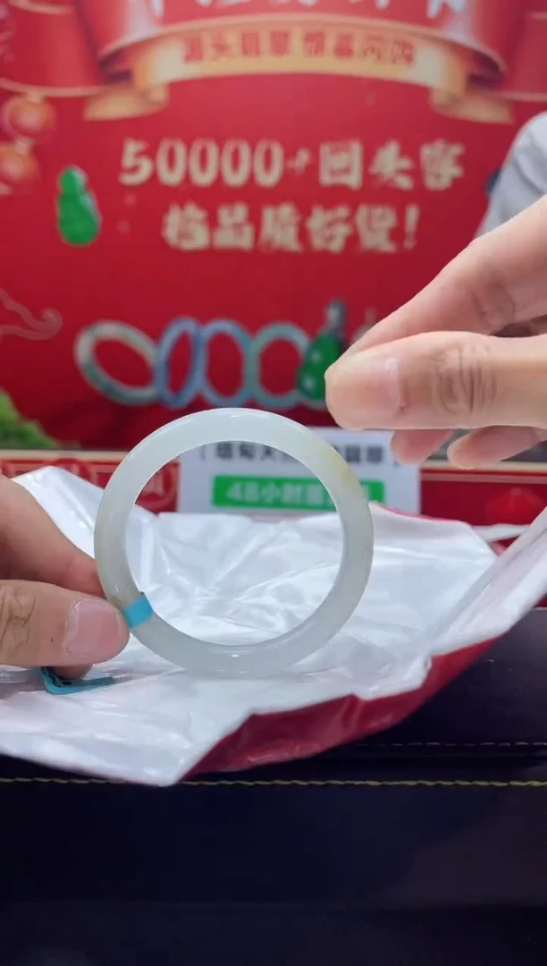 【闪购商品】翡翠手镯未镶嵌手镯5