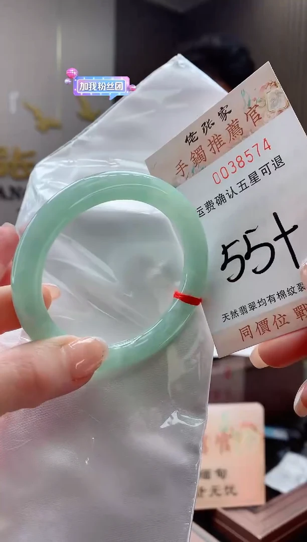 未镶嵌手镯翡翠天然缅甸A货翡翠