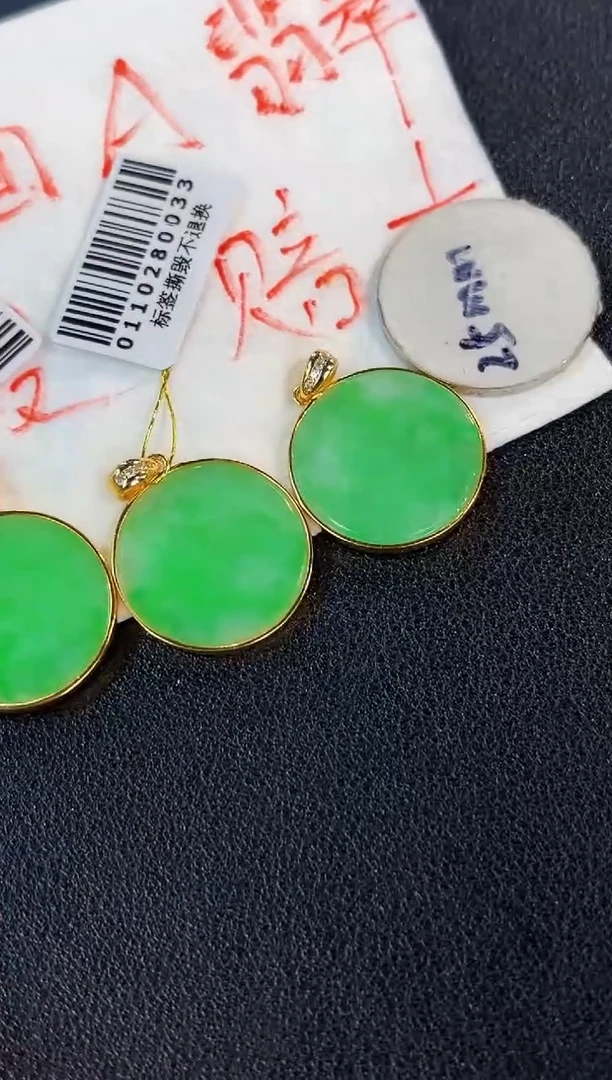 【闪购商品】翡翠颈饰银S925镶嵌缅料A货/多样性发货/一件