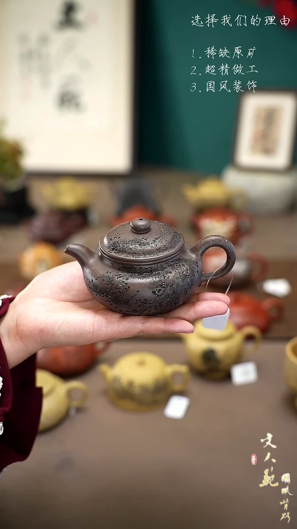 【闪购商品】紫砂茶壶松风仿古