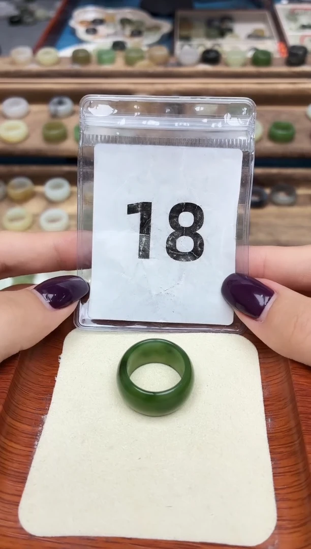 未镶嵌戒圈和田玉15号