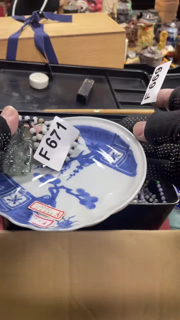 【闪购商品】瓷瓷瓷瓷瓷瓷瓷瓷瓷