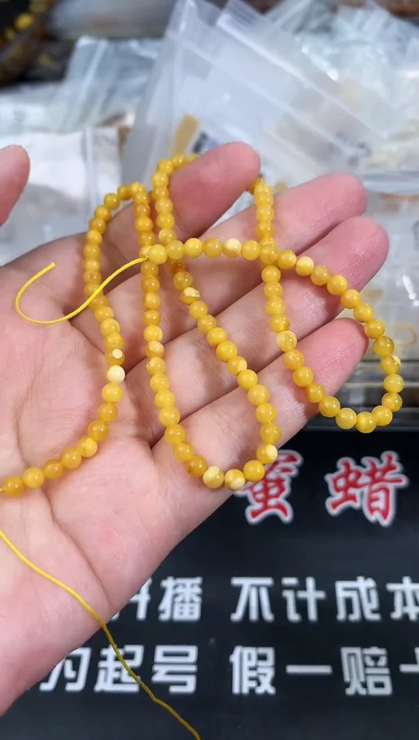 蜜蜡未镶嵌珠宝奇石102