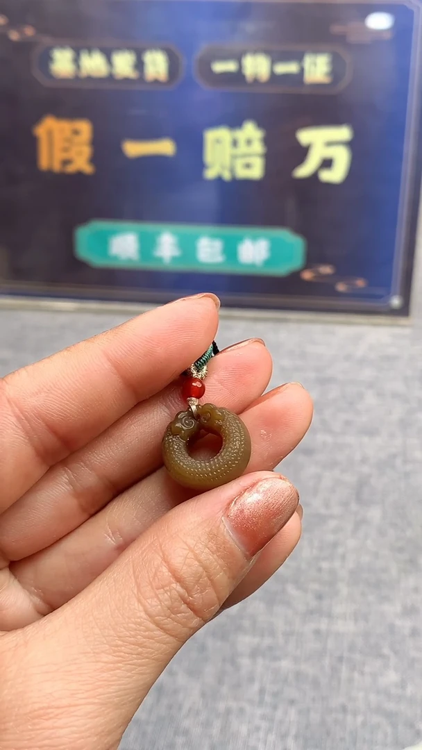 【闪购商品】和田玉颈饰未镶嵌挂件