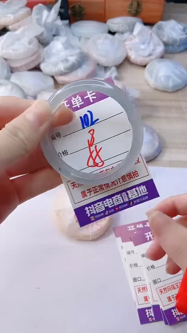 手镯玛瑙/玉髓未镶嵌102